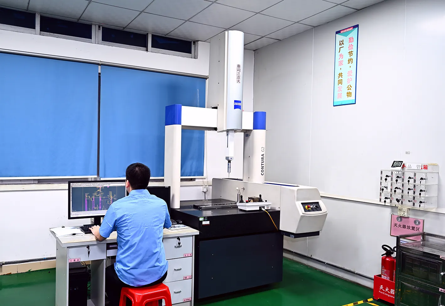 Zeiss CMM